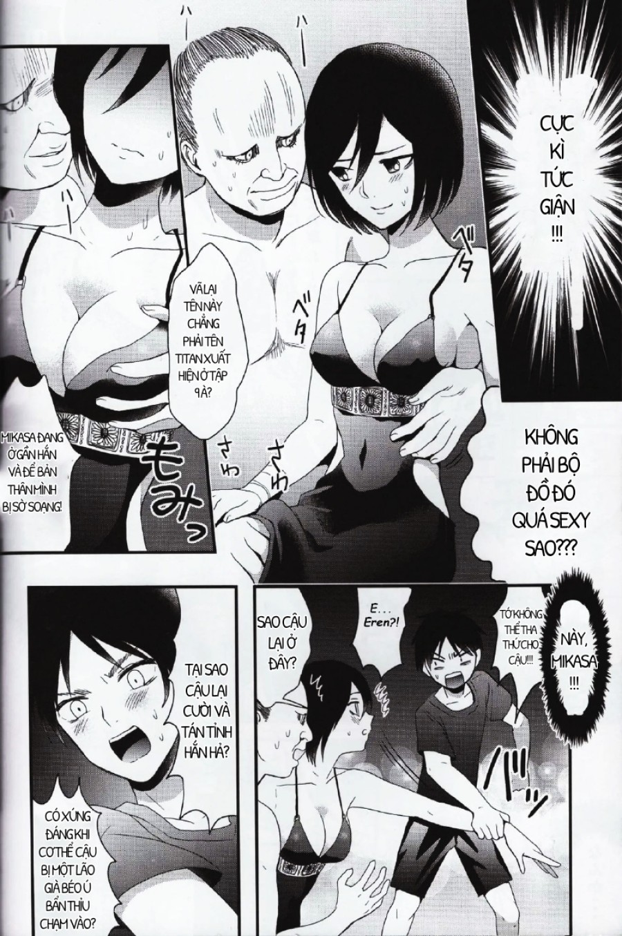EreMika Yojouhan 