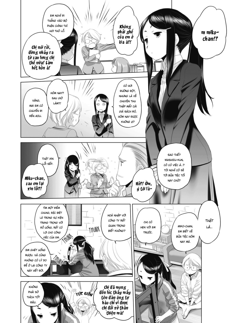Tae-chan to Jimiko-san 