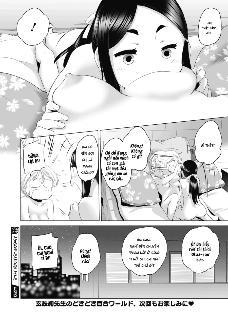 Tae-chan to Jimiko-san 
