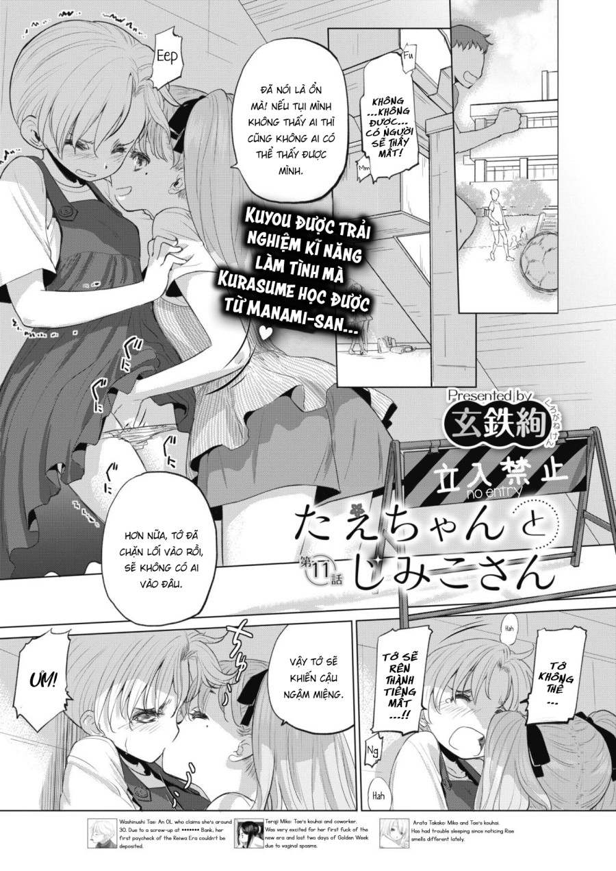 Tae-chan to Jimiko-san 