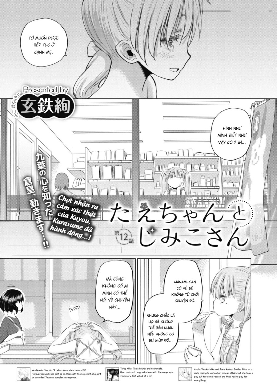 Tae-chan to Jimiko-san 