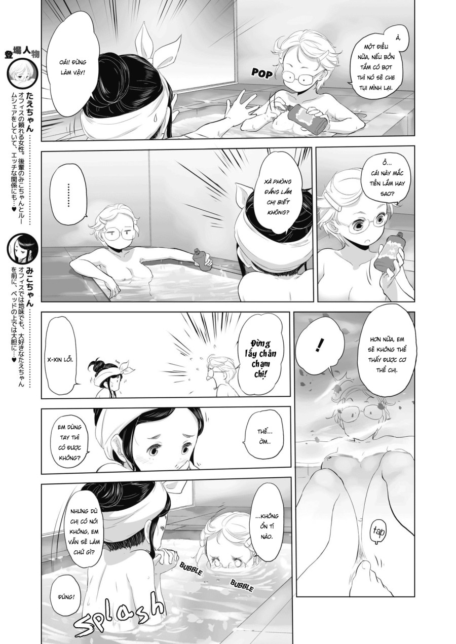 Tae-chan to Jimiko-san 