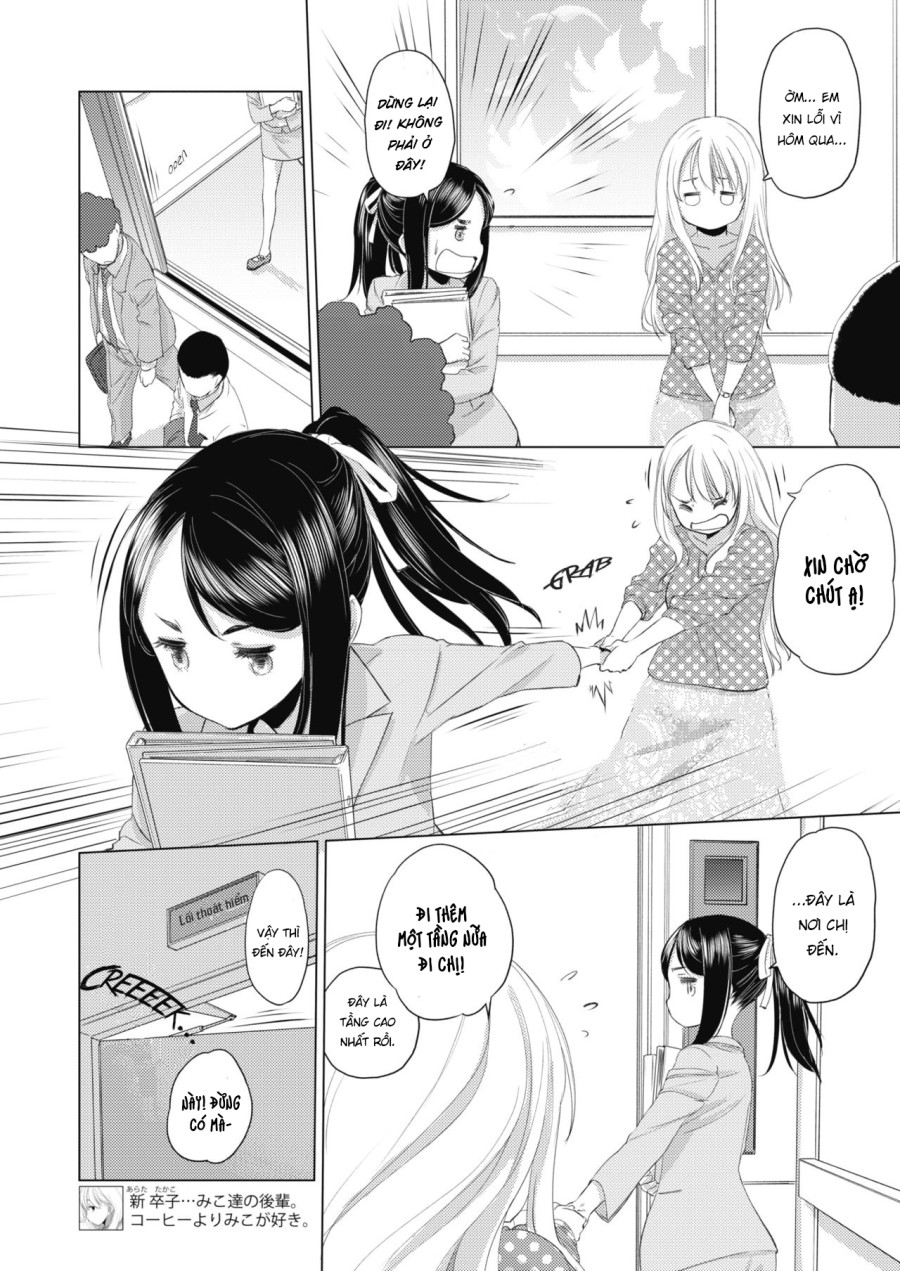 Tae-chan to Jimiko-san 