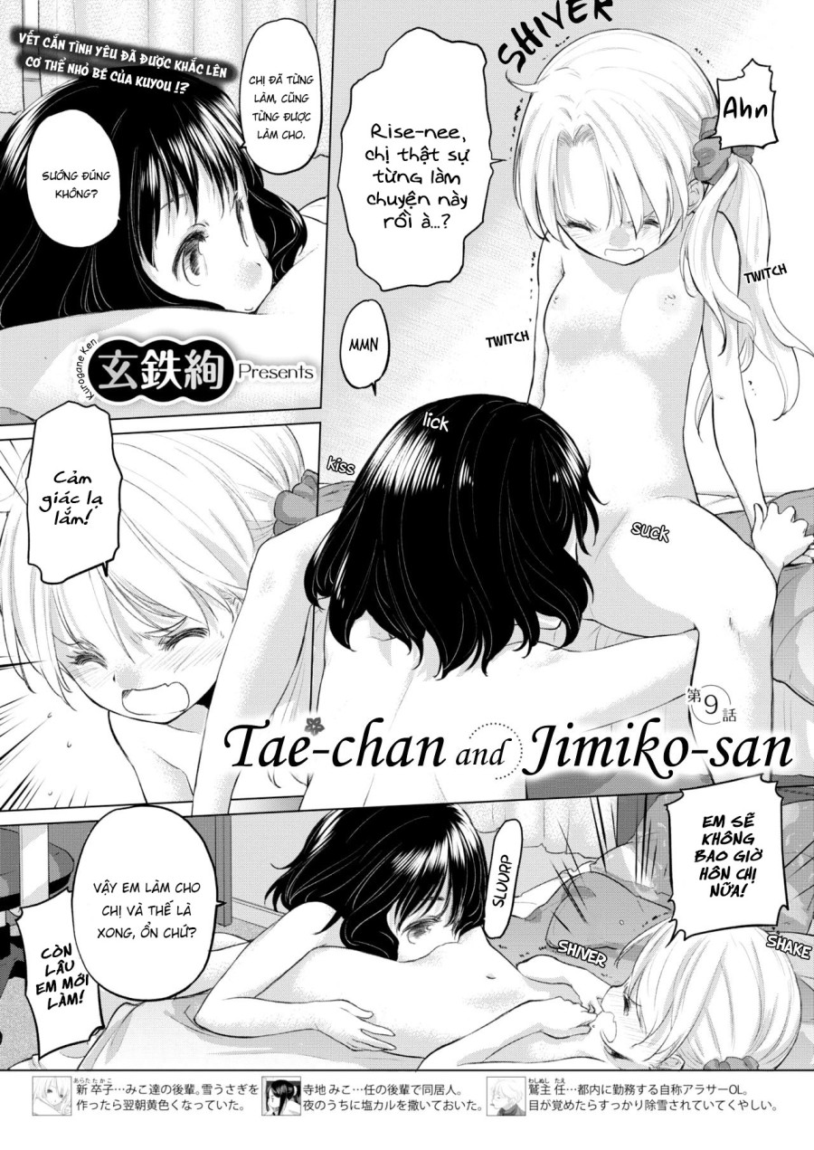 Tae-chan to Jimiko-san 