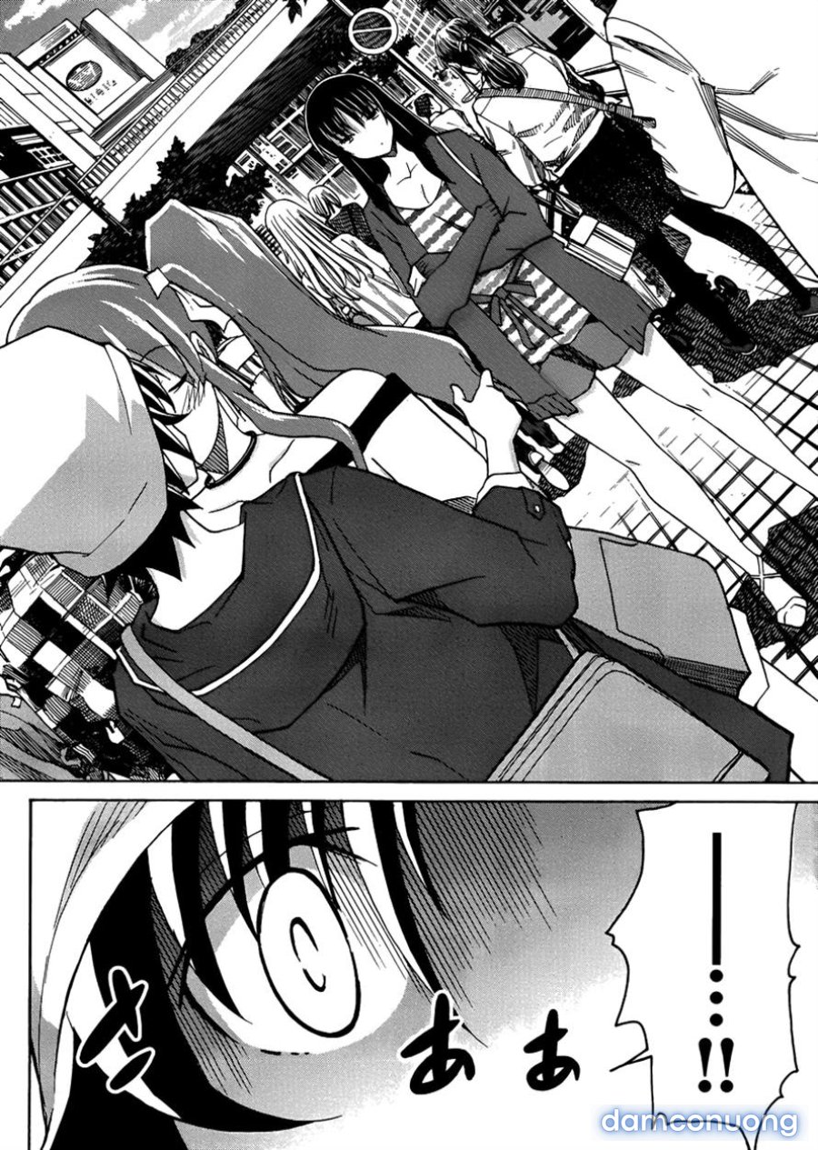 Uwakoi 