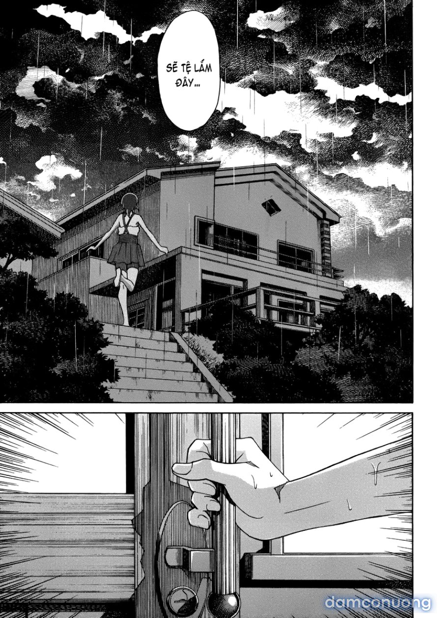 Uwakoi 