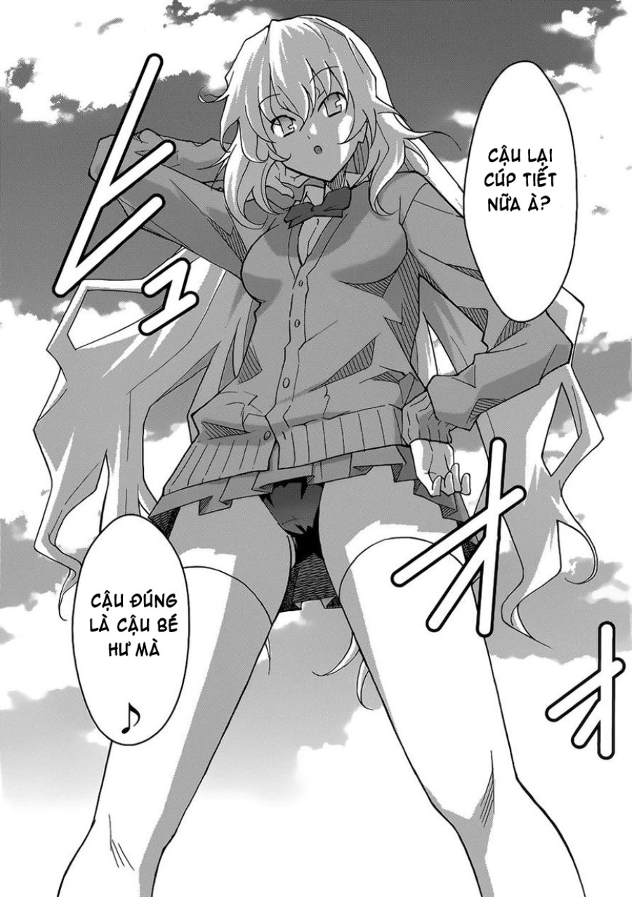 Uwakoi 