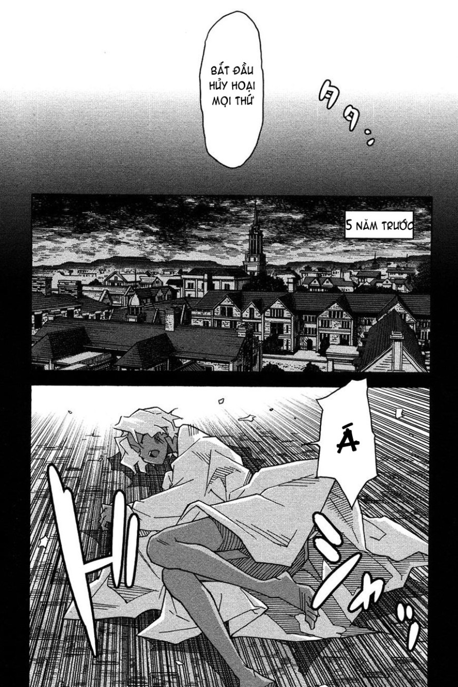 Uwakoi 
