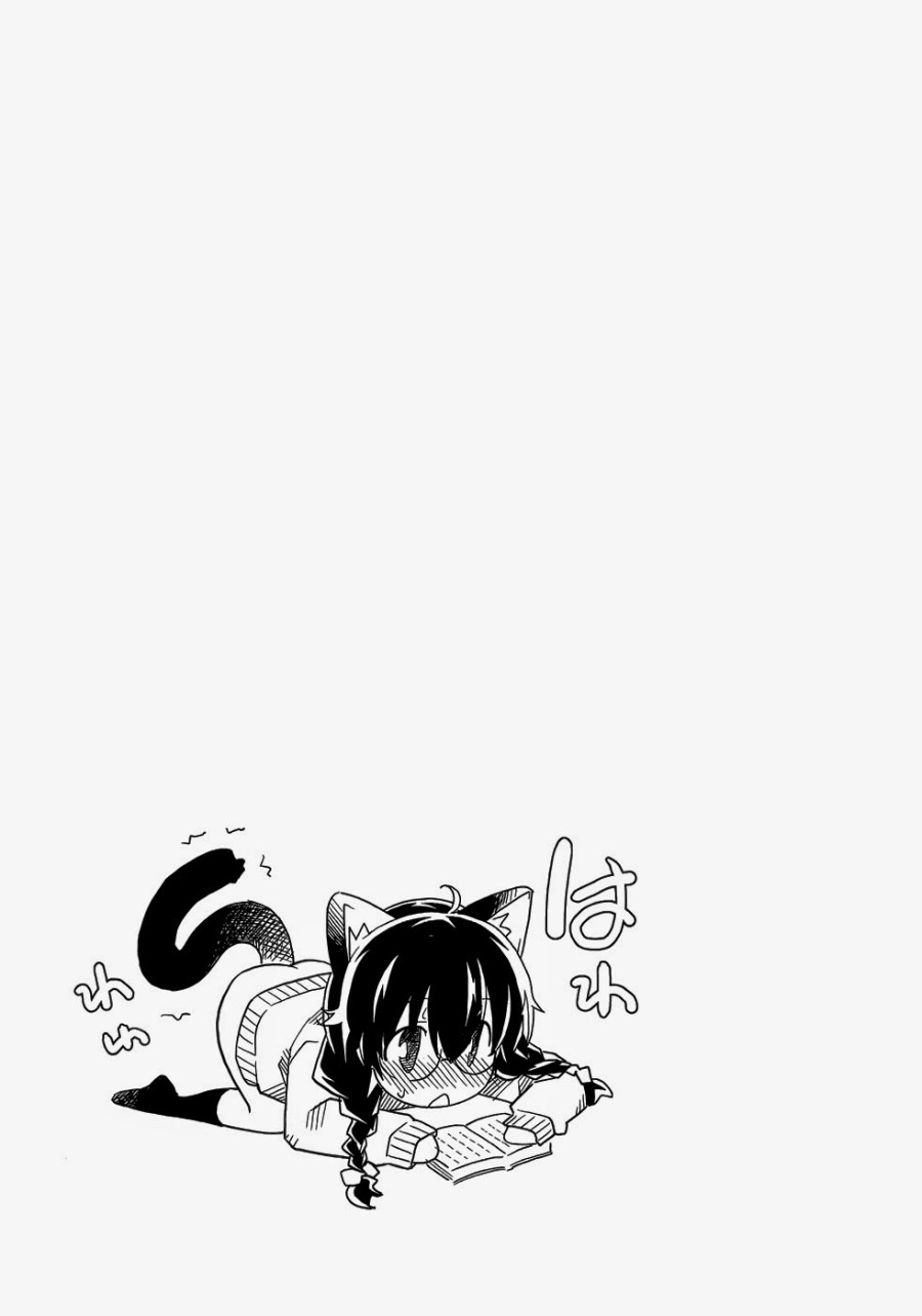 Uwakoi 