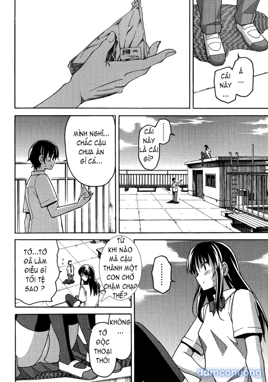 Uwakoi 
