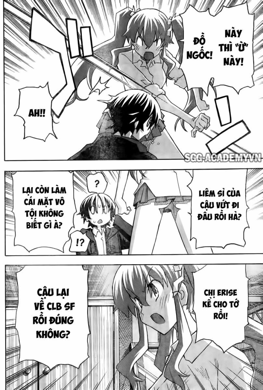 Uwakoi 