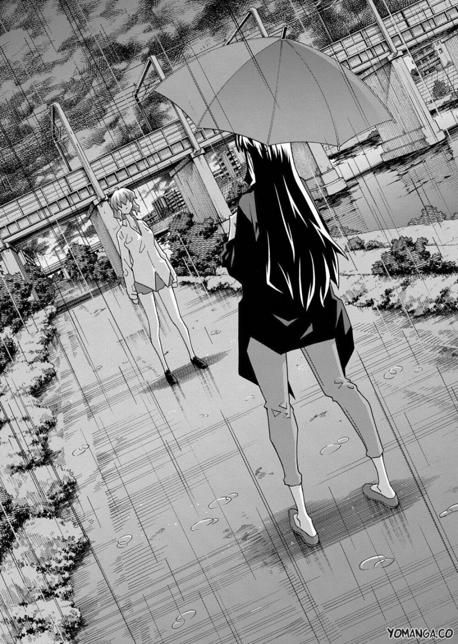 Uwakoi 