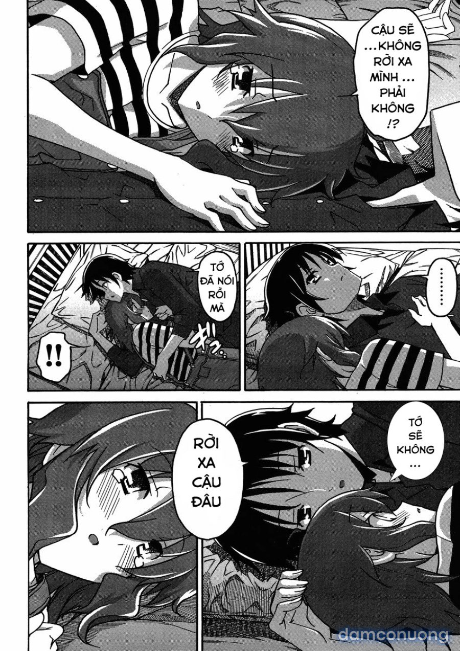 Uwakoi 