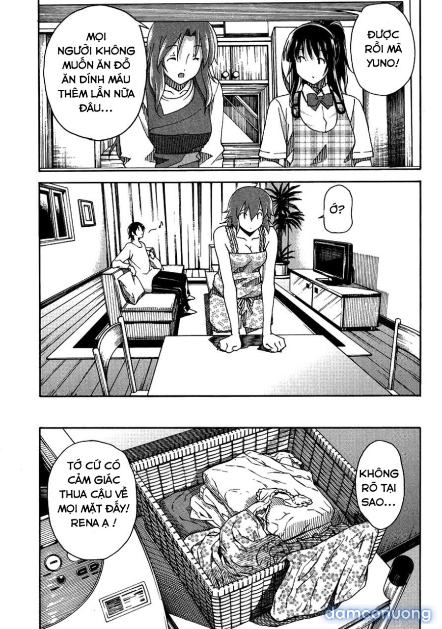 Uwakoi 