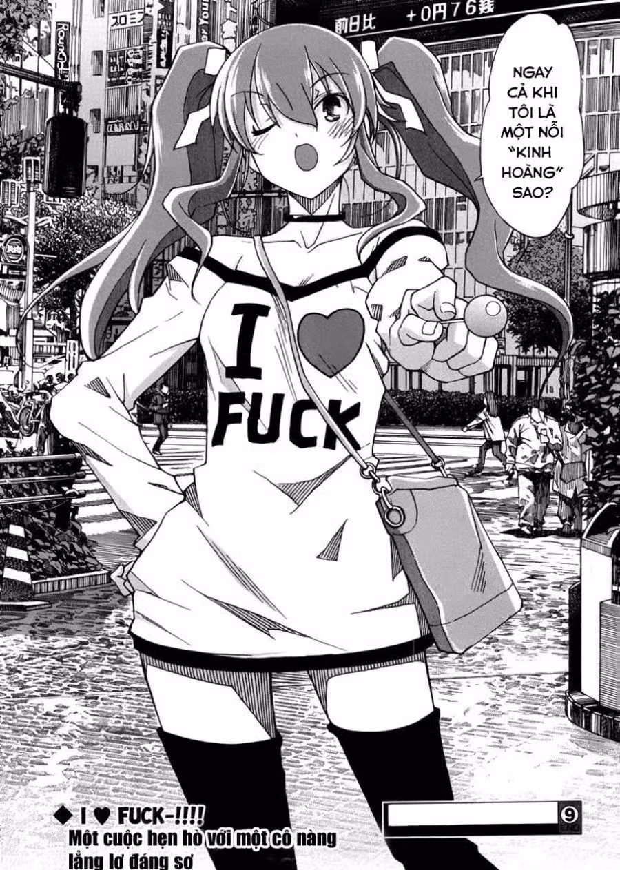 Uwakoi 