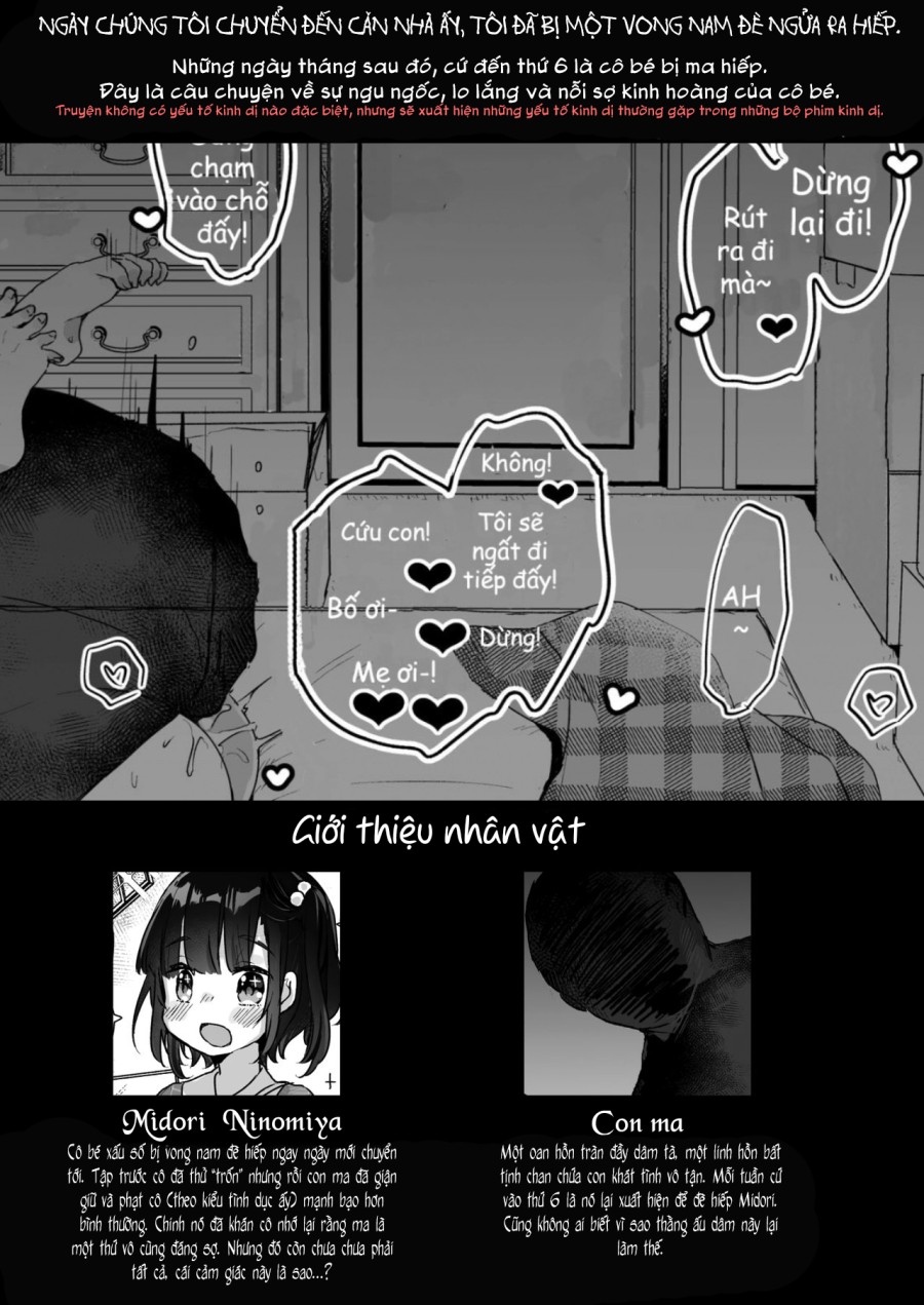 Có một con ma ở trong nhà mình!:Tình yêu ngang trái 