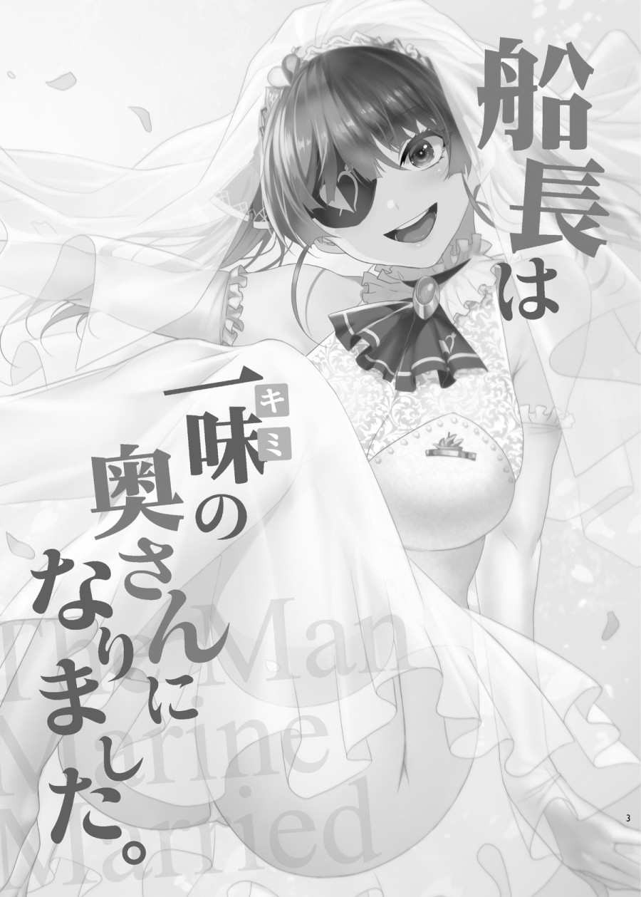 Senchou wa Ichimi ...Kimi... no Okusan ni Narimashita 