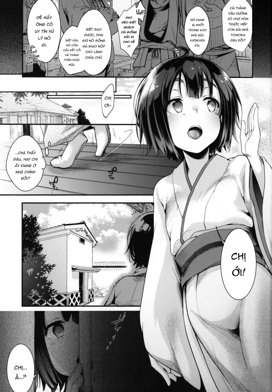 Kura no naka 