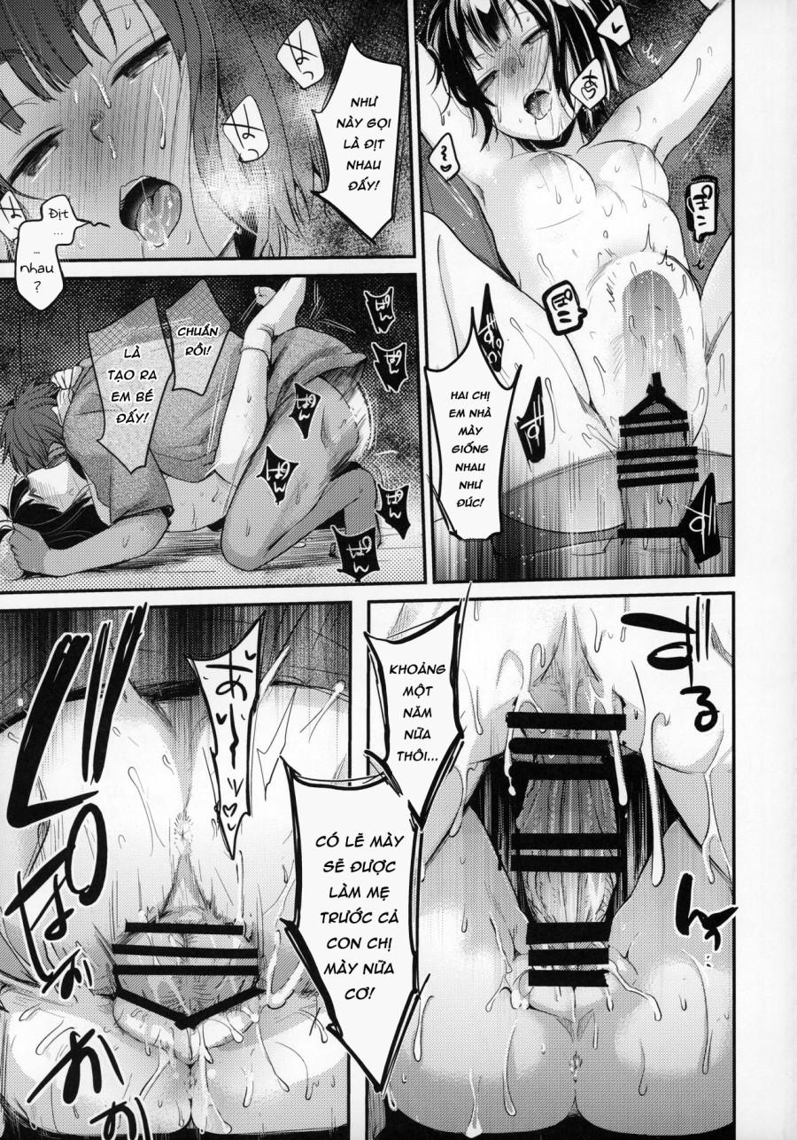 Kura no naka 