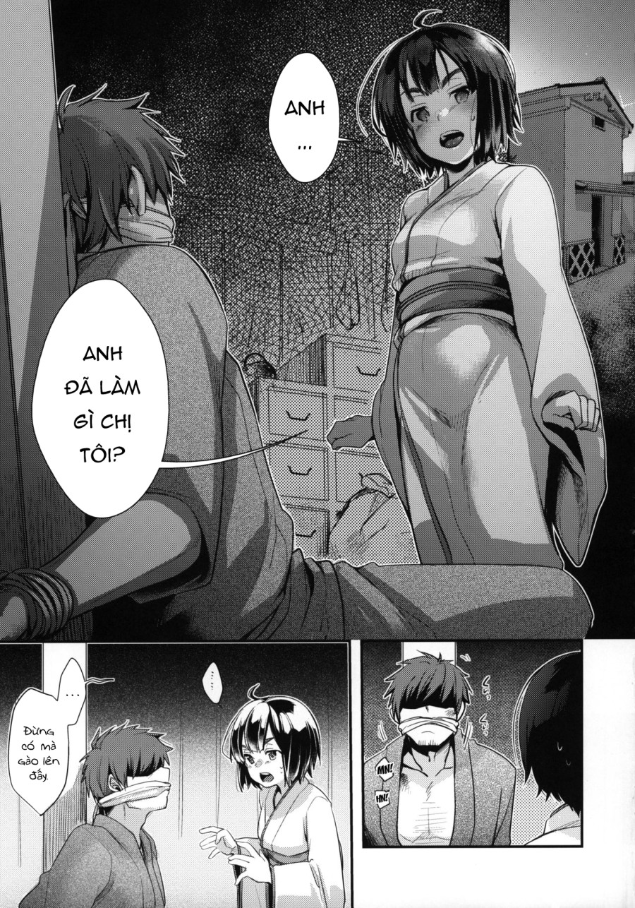 Kura no naka 