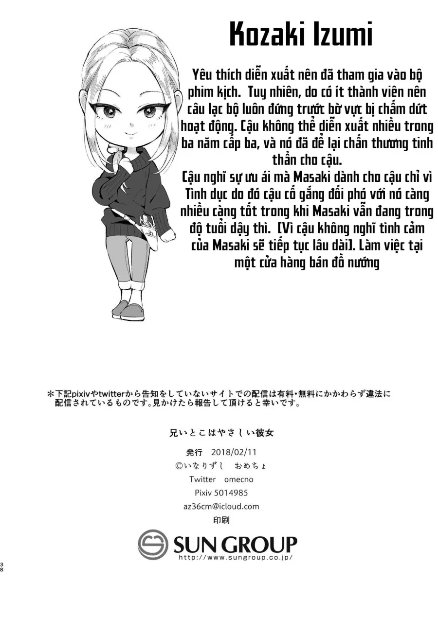 Ani Itoko wa Yasashii Kanojo 