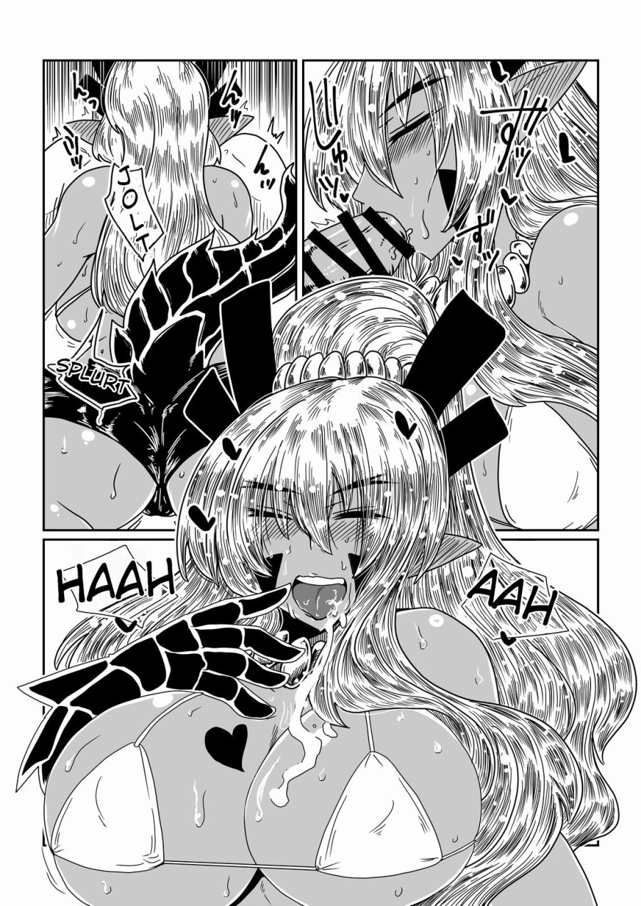 Gal de Dragon 