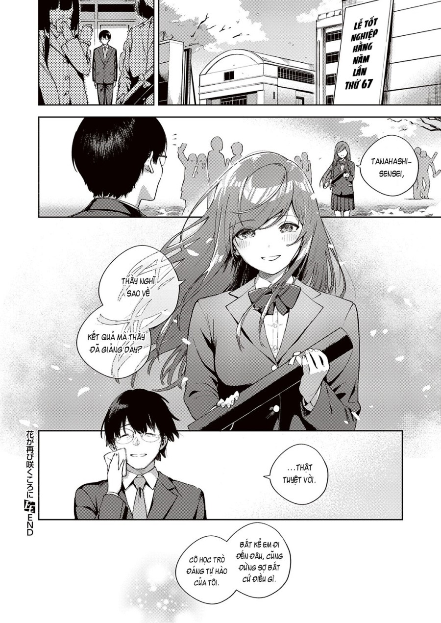 Hana ga Futatabi Saku Koro ni 