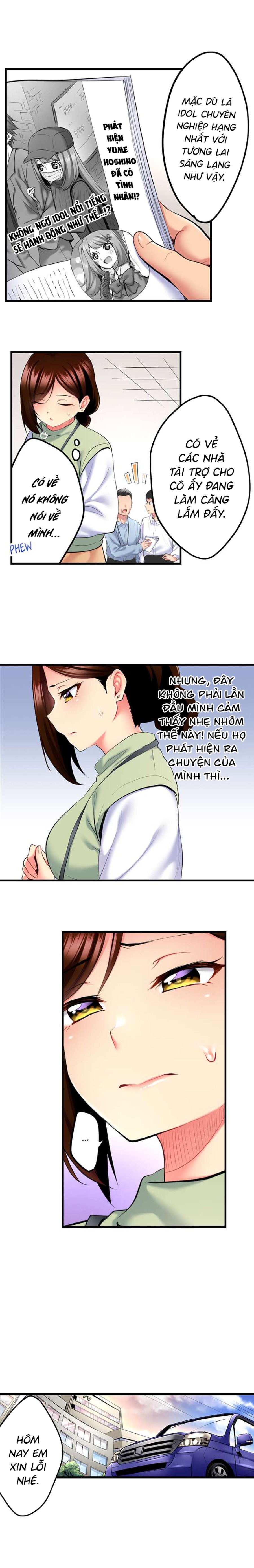 Nàng Ca Sĩ Trong Trắng Muốn Được Làm Tình... 