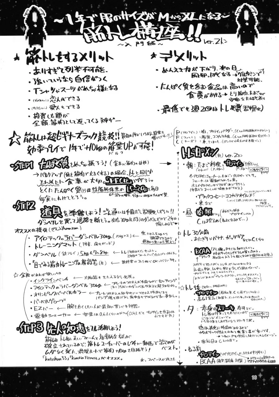 Futana Najimi 