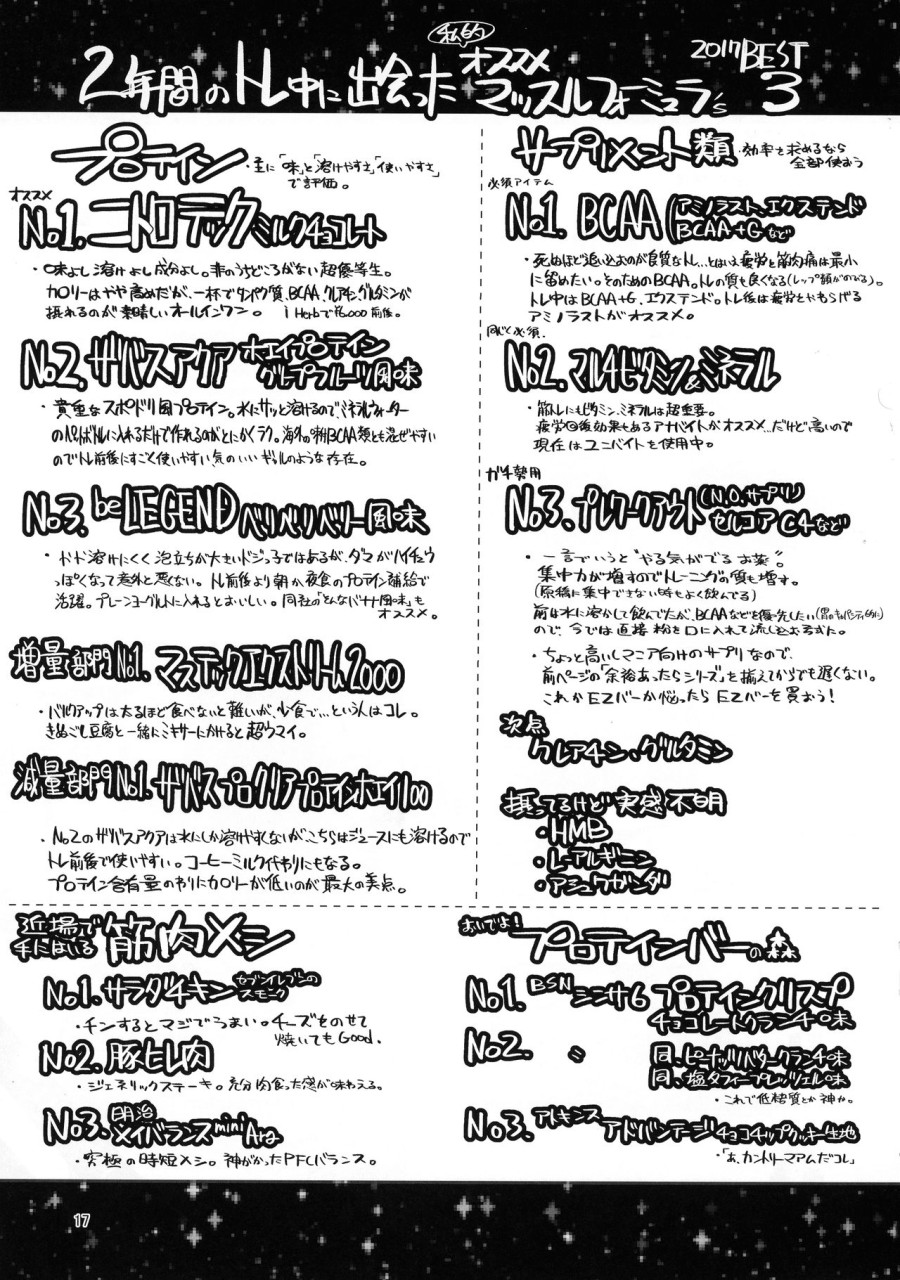 Futana Najimi 