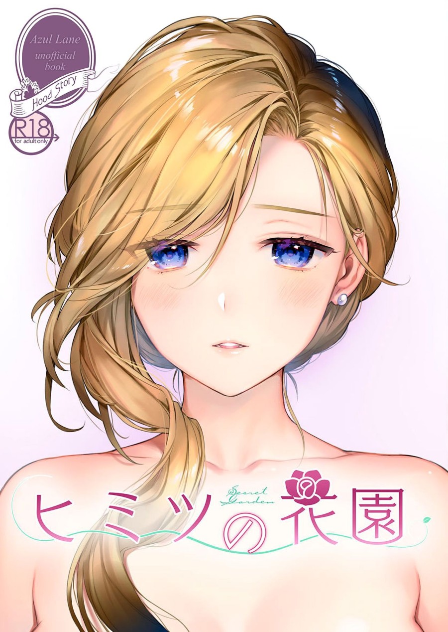 Himitsu no Hanazono (Azur Lane) 