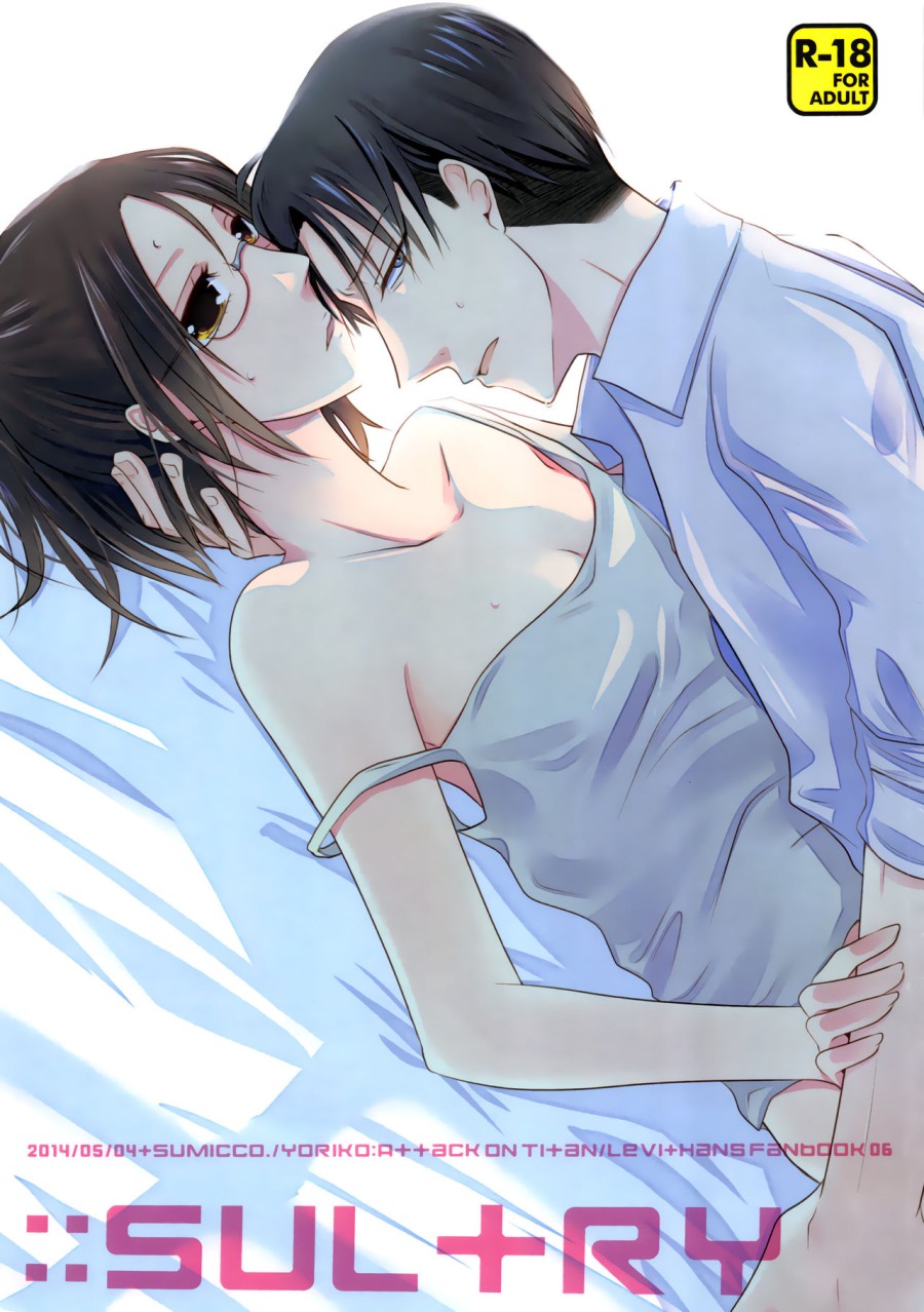Sultry (Shingeki no Kyojin) 