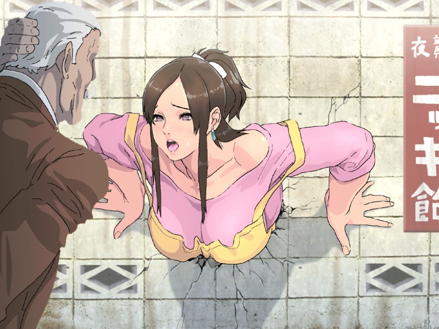 Kabe ni Hamatte Ugokenai! 4 Oku-san Naijonokou no Maki 