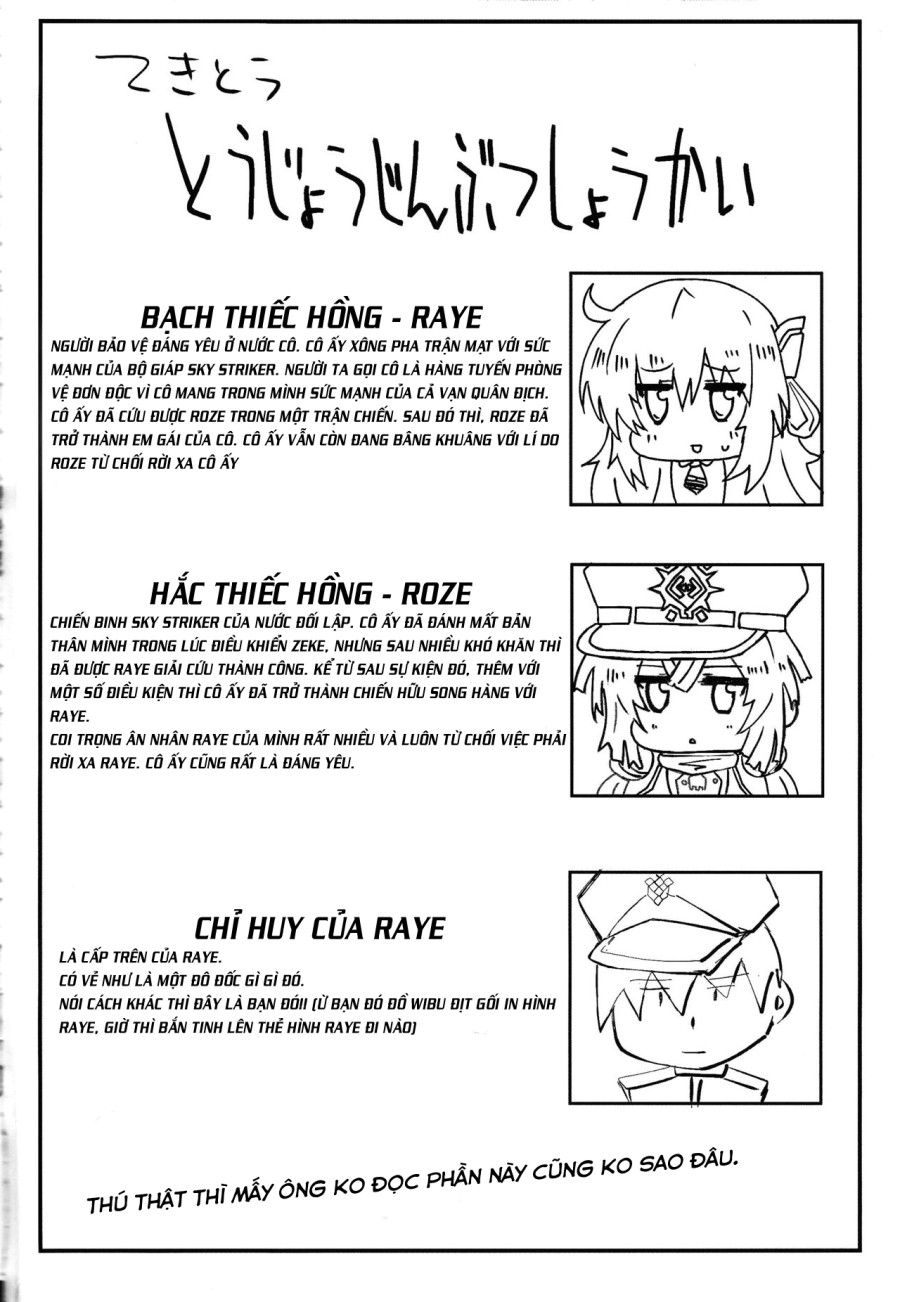 Sentou Echiechi Jutsushiki 