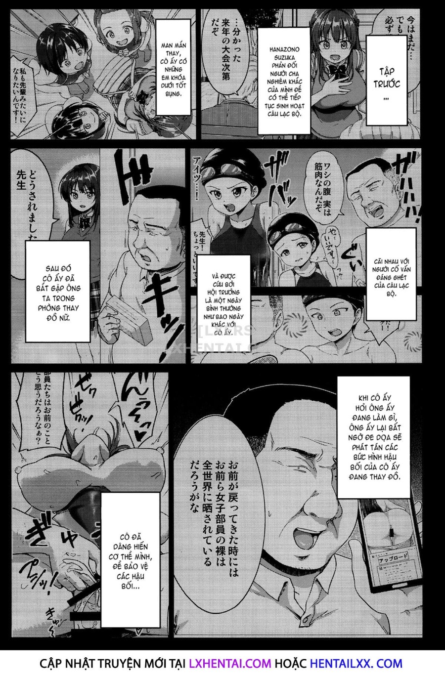Suzuka's Training Record 