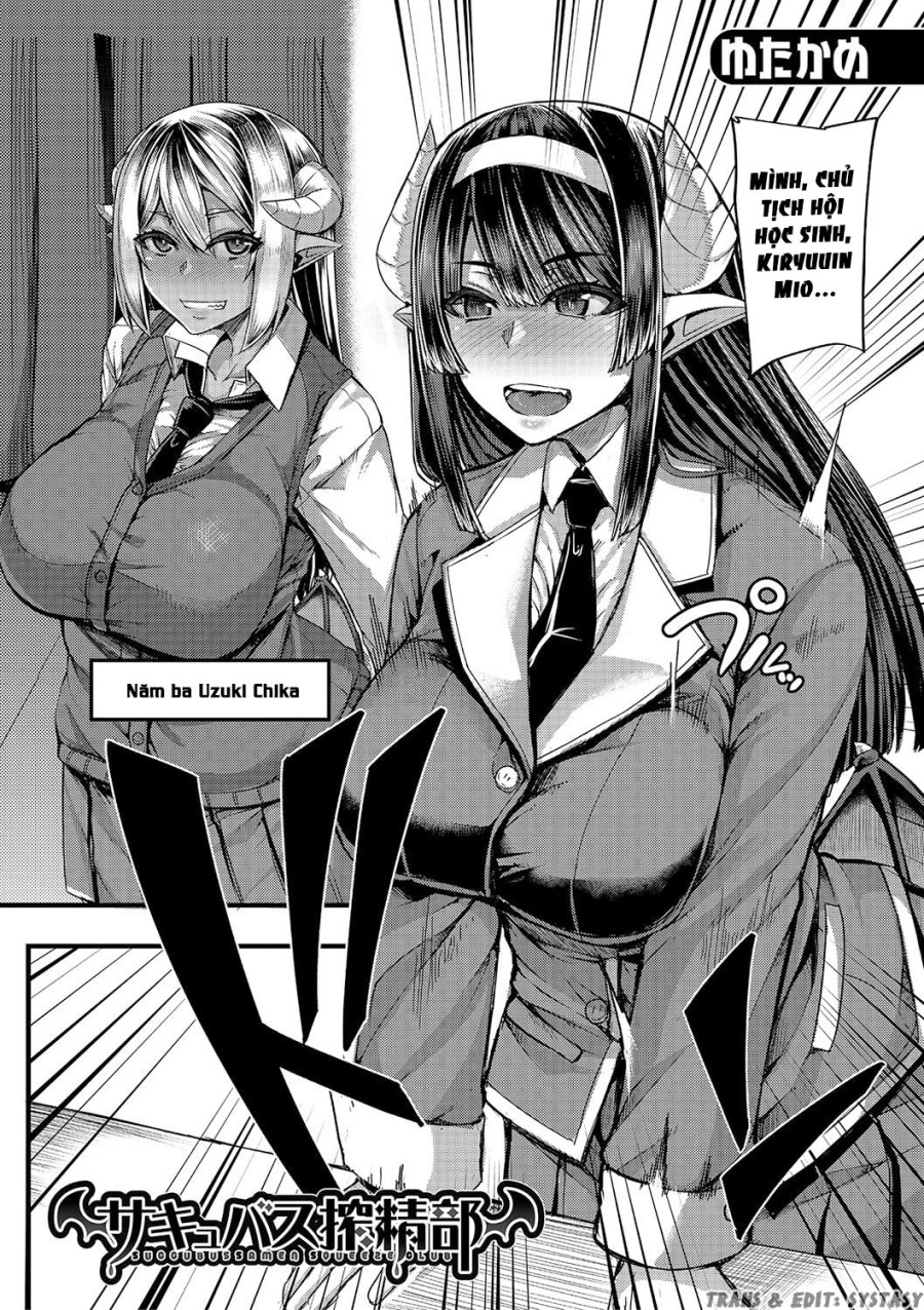 Succubus Sakusei-bu 