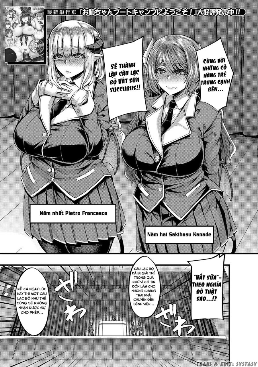 Succubus Sakusei-bu 