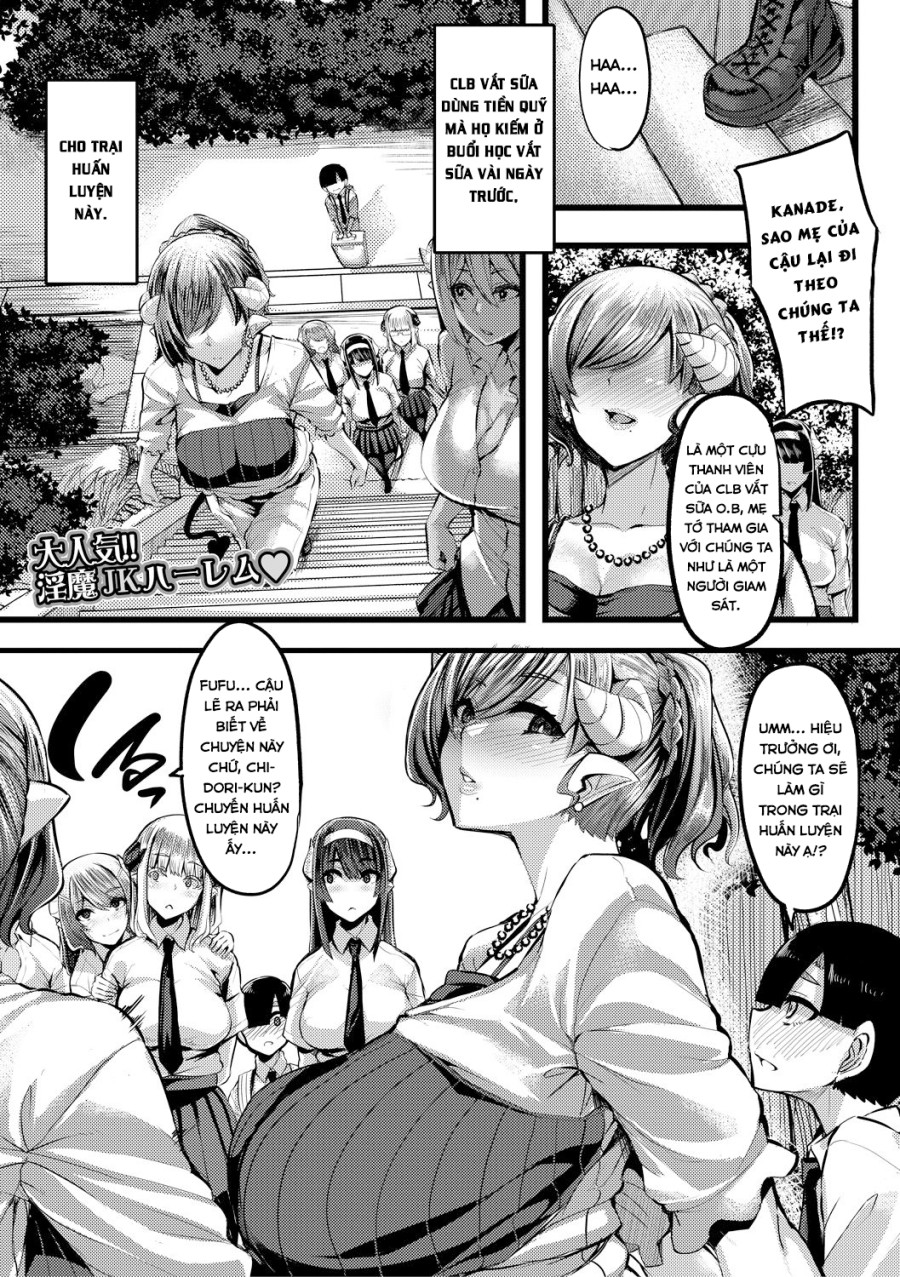 Succubus Sakusei-bu 