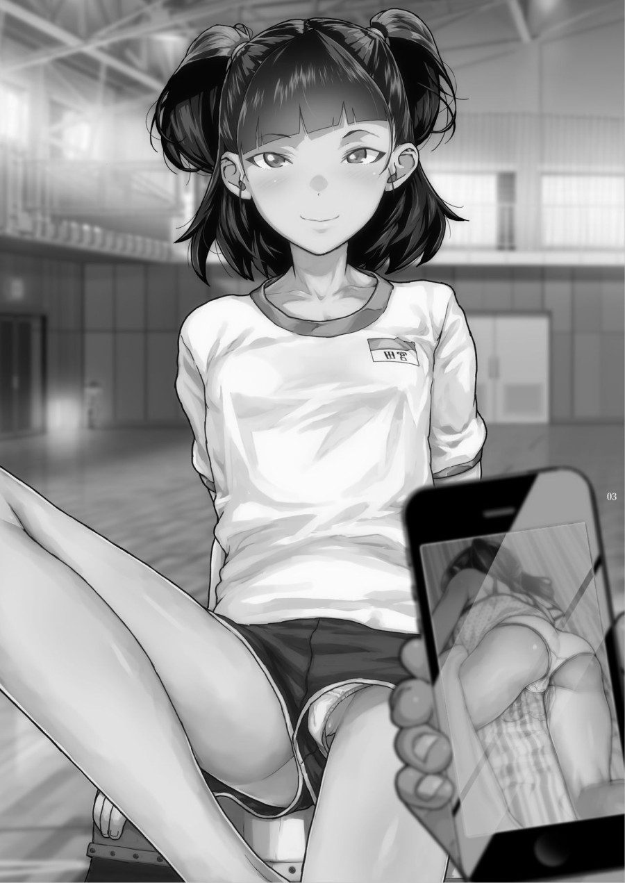 JC Meikko no Yowami o Nigitta Hi ~Imouto-Hen~ 