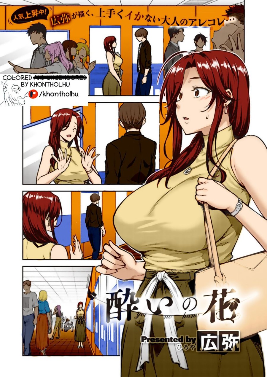 Yoi no Hana 