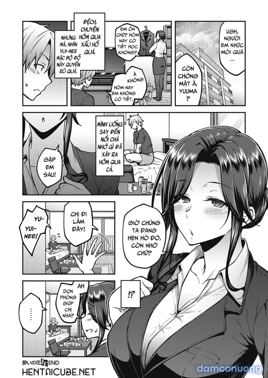 Yoi no Hana 
