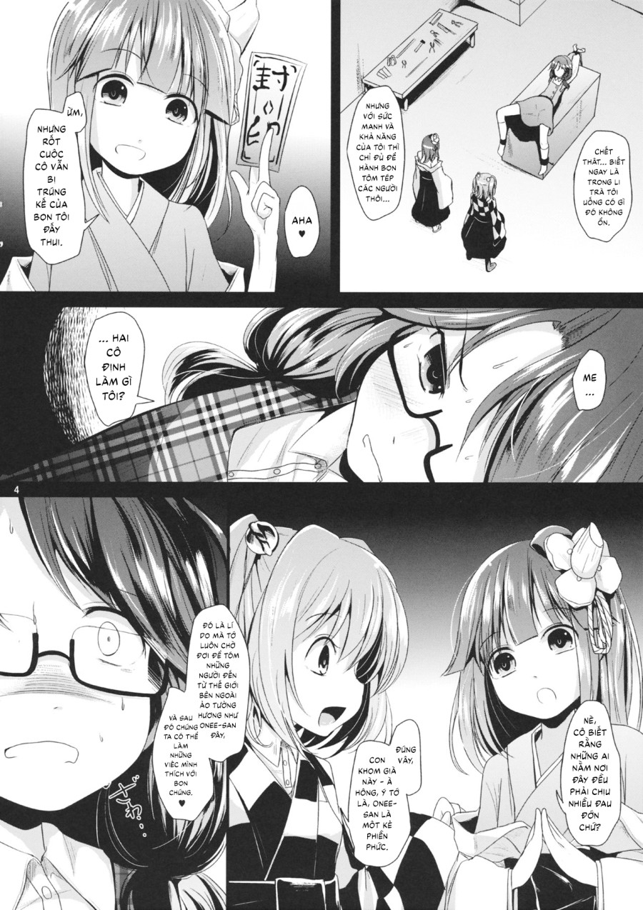 Sumireko Asobi 