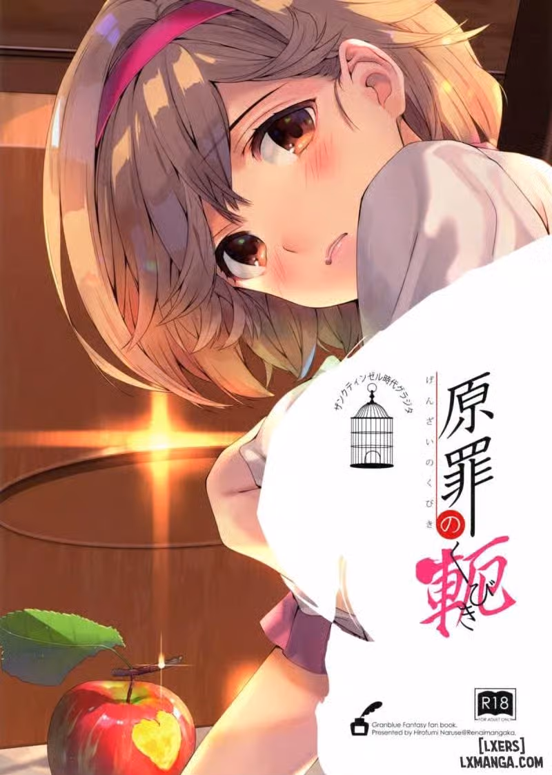 Genzai no Kubiki 