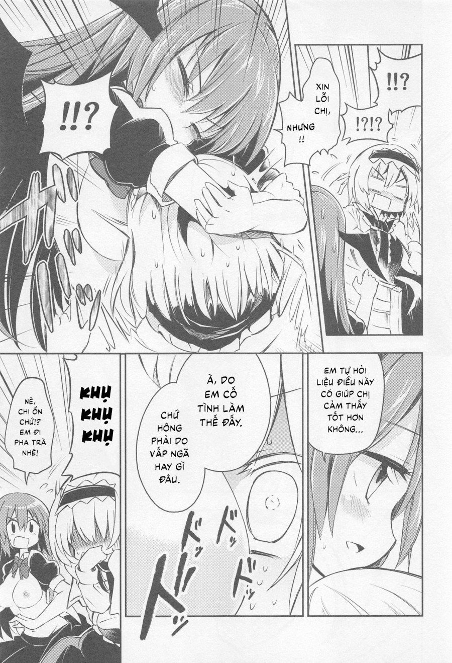 Shifuku no Great Beautiful Koappai (Touhou Project) 