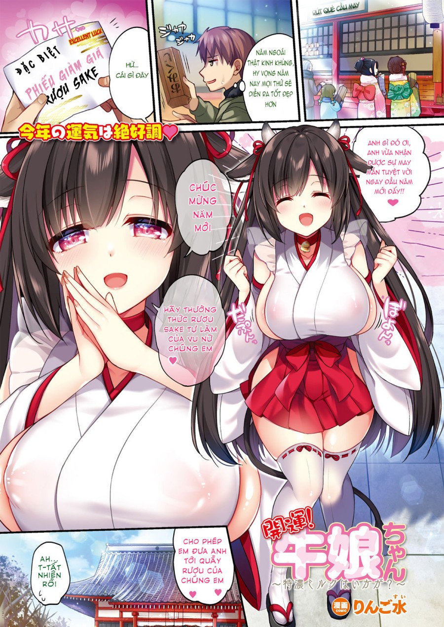 Kaiun! Ushimusume-chan 