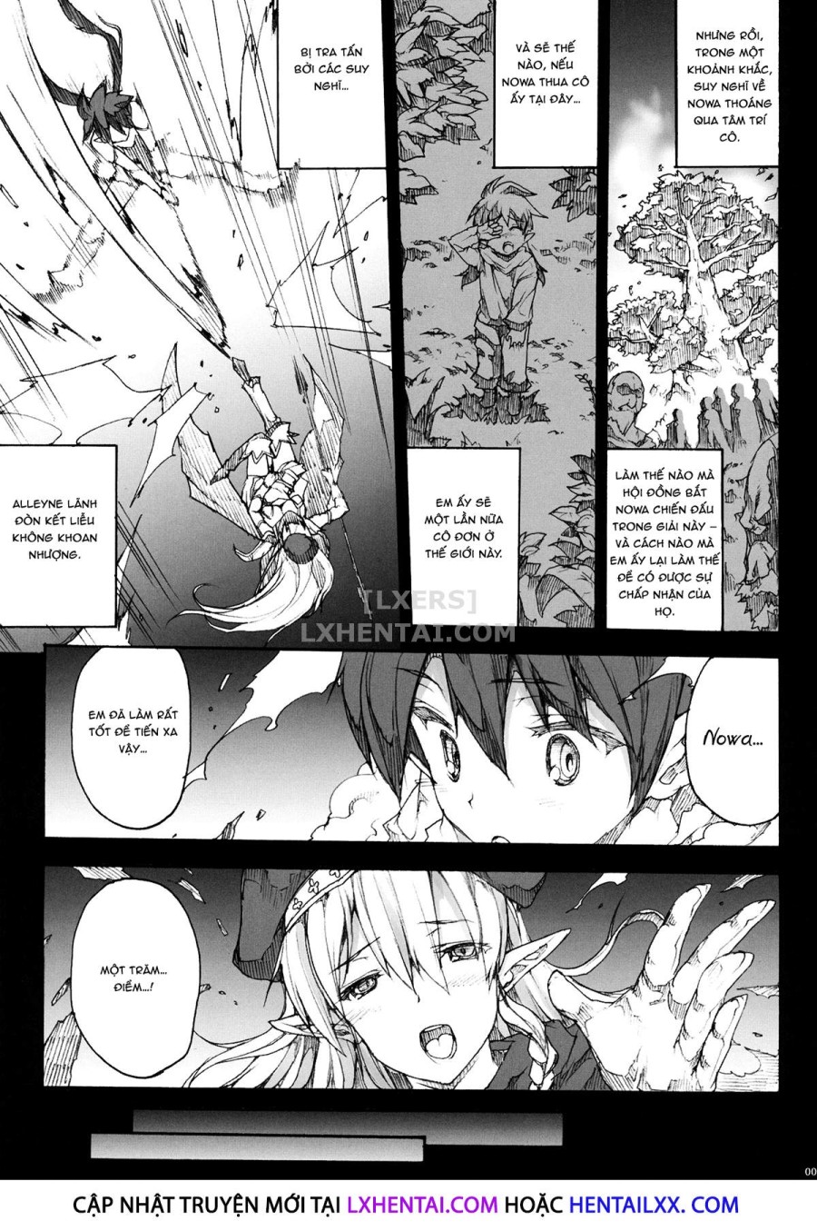 QUEEN'S SLAVE 