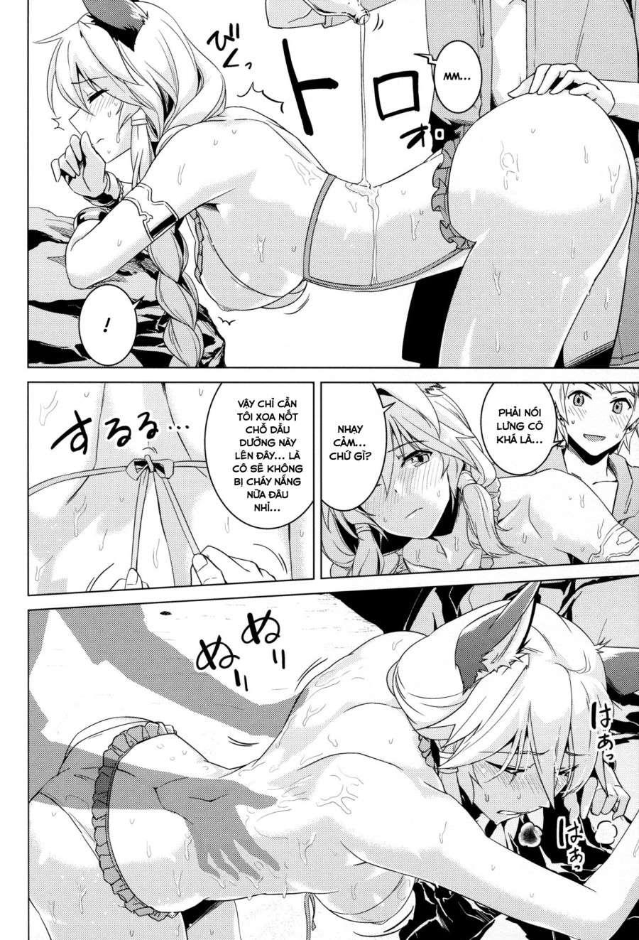 Hamabe de Royal Sex (Granblue Fantasy) 