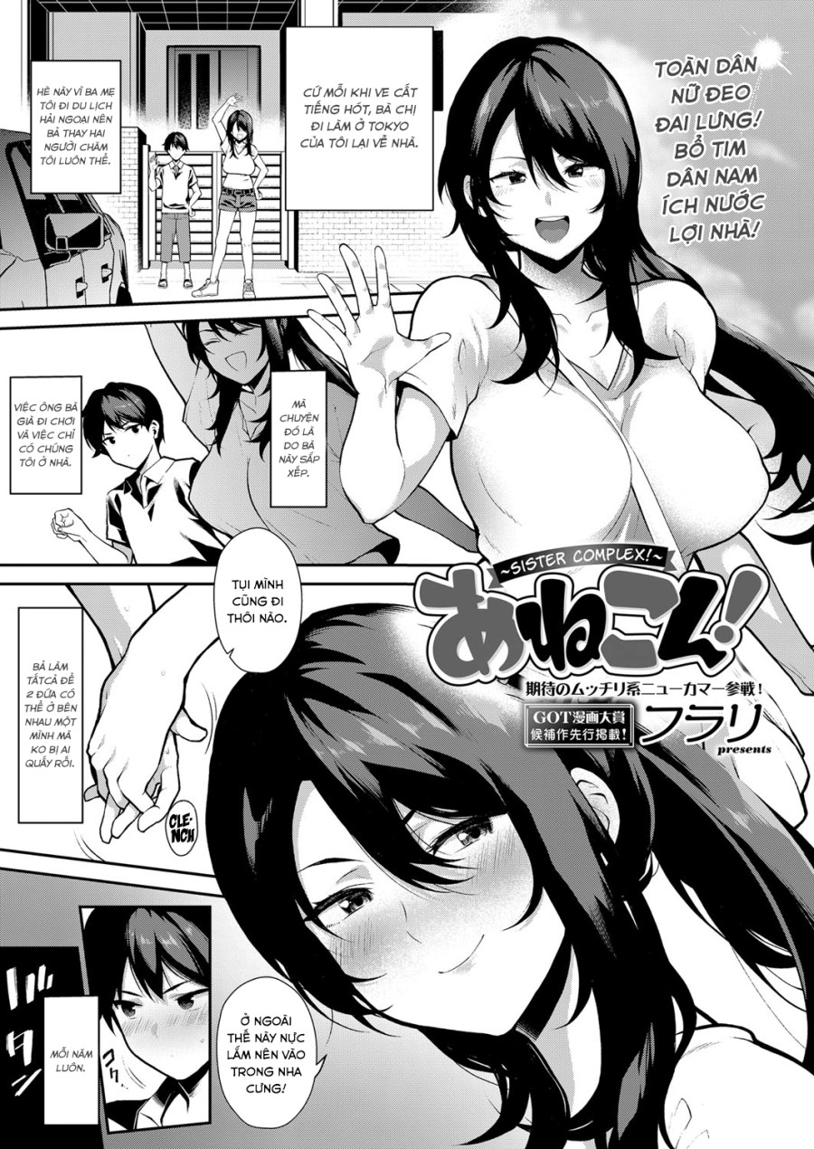 Anekon! Sister Complex! 
