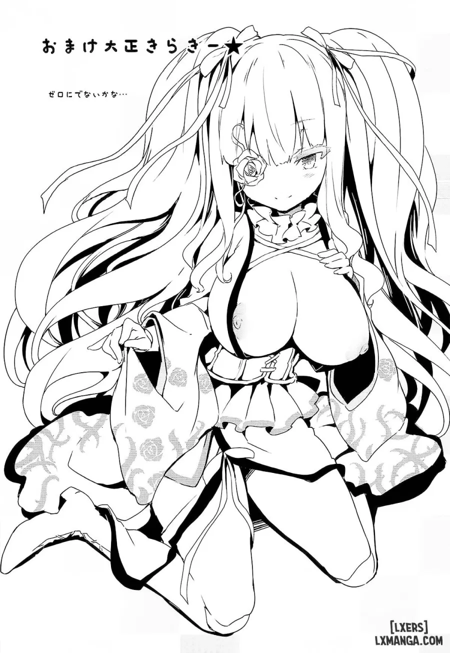 Karakuri Ningyou Milk Iri 