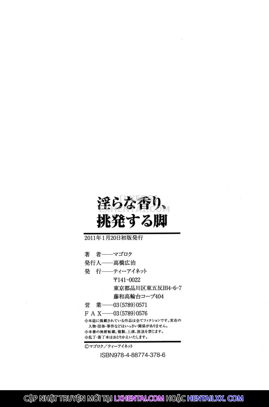 Midara na Kaori, Chouhatsusuru Ashi 
